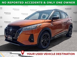 2024 Nissan Kicks