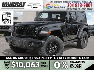 2026 Jeep Wrangler
