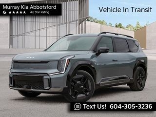 2026 Kia EV9